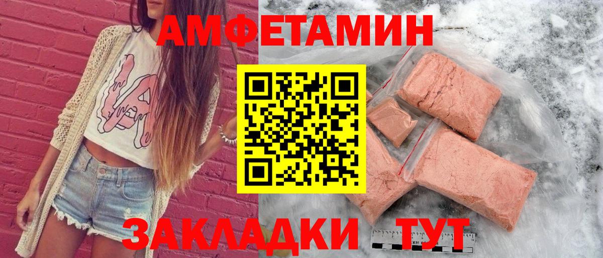 Амфетамин 98%  АМФ  Новый Уренгой  сайты даркнета наркотические препараты  Вход с VPN 