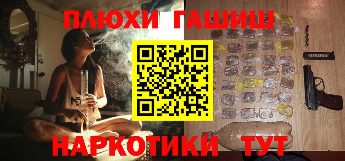 Гашиш индика сатива  Гашиш гашик  Гашиш  Вход с VPN  Новый Уренгой 
