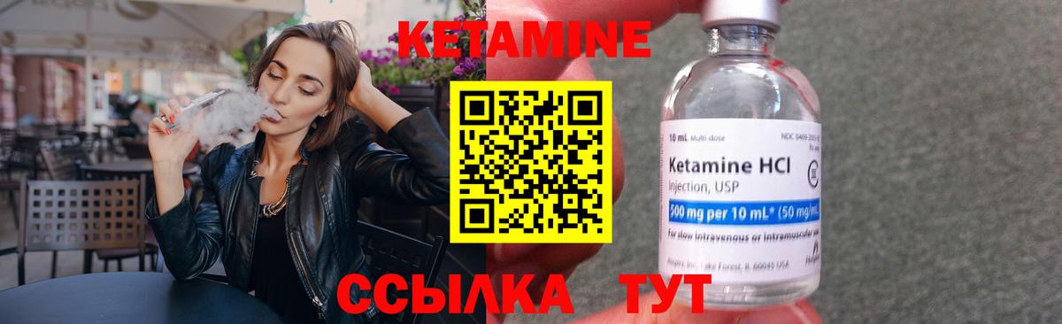 Метадон Новый Уренгой