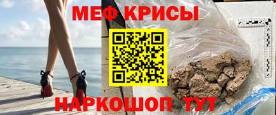 амф Татарск