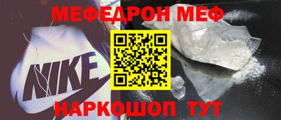 амф Татарск