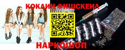 мефедрон VHQ Тверь