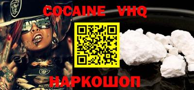 COCAINE Тара