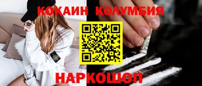амф Татарск
