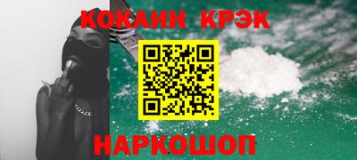 COCAINE Тара
