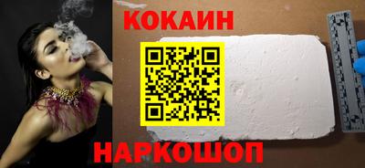 COCAINE Тара