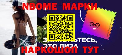 амф Татарск