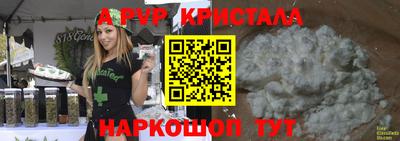 амф Татарск