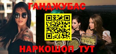 амф Татарск