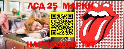 амф Татарск