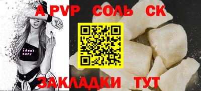 амф Татарск