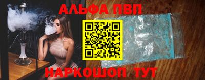 амф Татарск