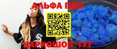 мефедрон VHQ Тверь