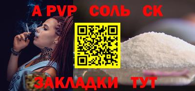мефедрон VHQ Тверь