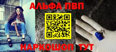мефедрон VHQ Тверь
