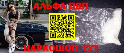 амф Татарск