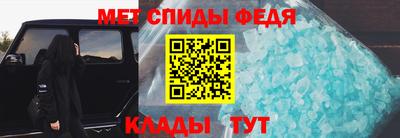 амф Татарск