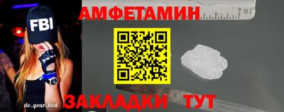мефедрон VHQ Тверь