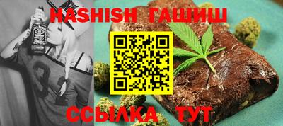 амф Татарск