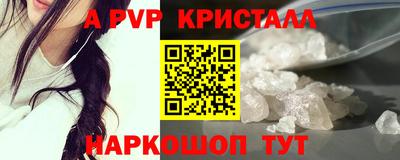 мефедрон VHQ Тверь