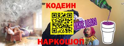 амф Татарск