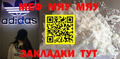 мефедрон VHQ Тверь