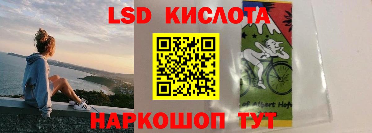 Лсд 25 экстази  Лсд 25 экстази кислота  Новый Уренгой  Вход с VPN  Лсд 25 экстази ecstasy 