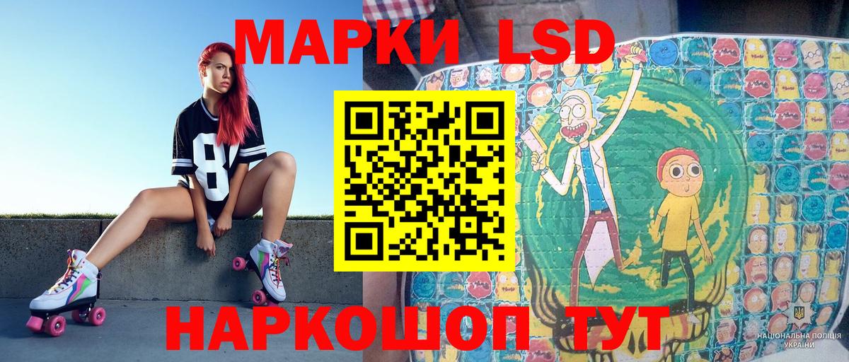 Марки 25I-NBOMe 1,5мг Новый Уренгой