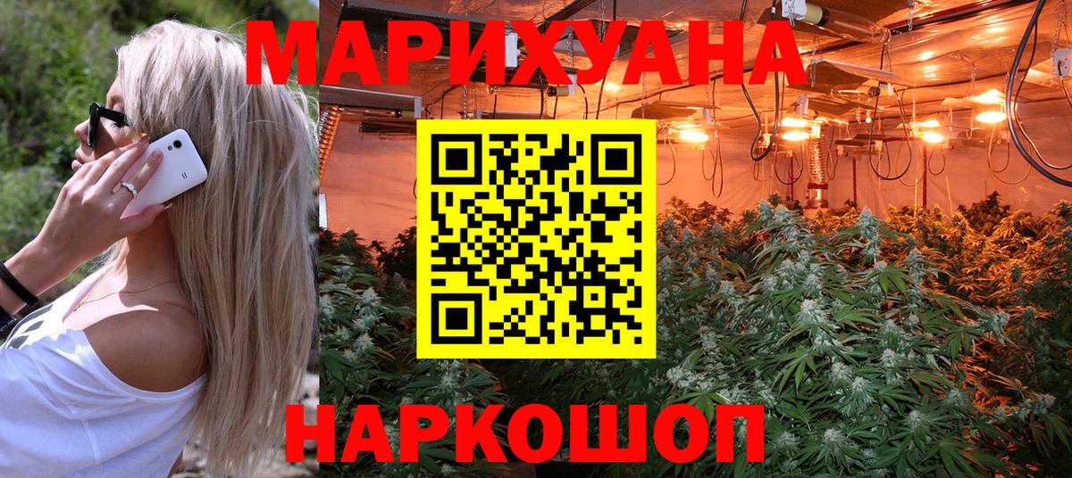 ГАШИШ  Конопля  Меф МЯУ МЯУ кристаллы  Мефедрон  Вход с VPN  ГЕРОИН  Новый Уренгой  ГАШ 